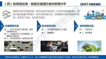 人工智能基礎(chǔ)軟件開發(fā) 產(chǎn)業(yè)應(yīng)用的關(guān)鍵引擎——解讀中國信通院《人工智能發(fā)展白皮書（2018）》